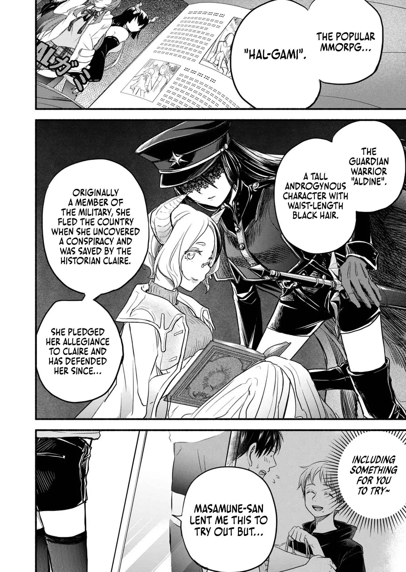 Kasane and Subaru Chapter 11 17